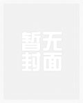 官人的小娘子《完结》